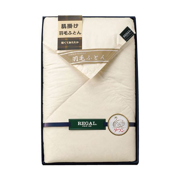 スーパSALE10倍＆4時間限定10％OFF 本多タオル リーガル羽毛肌掛け布団1P RGH-32002