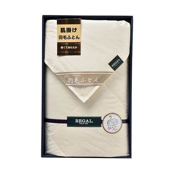 スーパSALE10倍＆4時間限定10％OFF 本多タオル リーガル羽毛肌掛けふとん RGH-33002