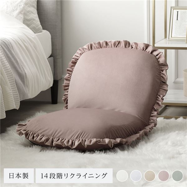 座椅子 パーソナルチェア 約幅52cm ピンク スチールパイプ フリル付き ふっくらザイス リビング ダイニング インテリア家具代引NG