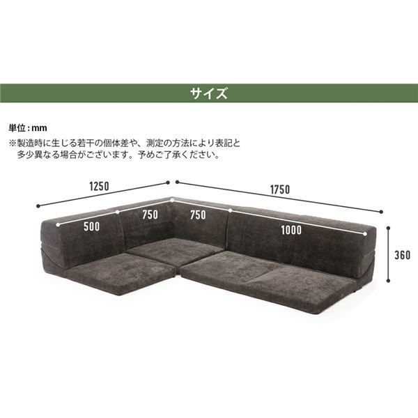 ソファー コーナー 3点セット 2P：100×50-100×36cm ベロア生地 ベージュ ウレタンフォーム リビング インテリア家具代引NG