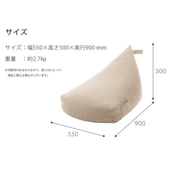 ビーズソファー 約幅55cm ベロア生地 ピンク スマホ用ポケット付き 背もたれのある ビーズソファ リビング インテリア家具代引NG
