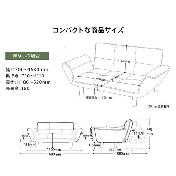 カウチ ソファー 約幅130〜168cm 2人掛け ベロア ベージュ リクライニング スチールパイプ ポケットコイルスプリング 脚付き代引NG