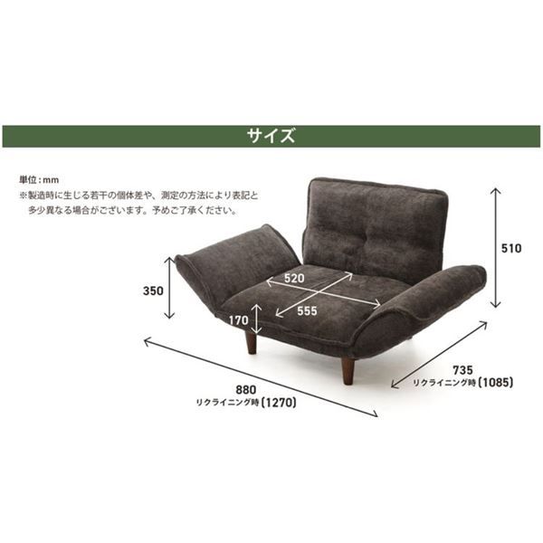 カウチ ソファー 約幅88〜127cm 1人掛け ベロア ピンク リクライニング スチールパイプ ポケットコイルスプリング 脚付き代引NG