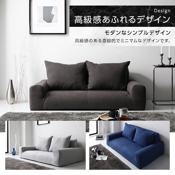 スーパSALE10倍＆4時間限定10％OFF フロアソファー ローソファー 幅135cm×奥行85cm×高さ50cm グレー 肘付き ロータイプ オールウレタン仕様 低反発 ファブリック生地 日本製 国産 こたつソファ リビング家具 シンプル モダン