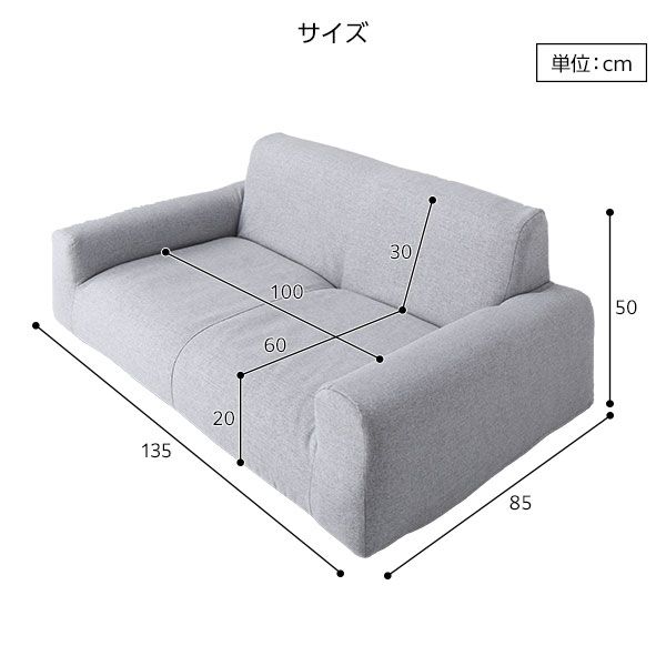 スーパSALE10倍＆4時間限定10％OFF フロアソファー ローソファー 幅135cm×奥行85cm×高さ50cm グレー 肘付き ロータイプ オールウレタン仕様 低反発 ファブリック生地 日本製 国産 こたつソファ リビング家具 シンプル モダン