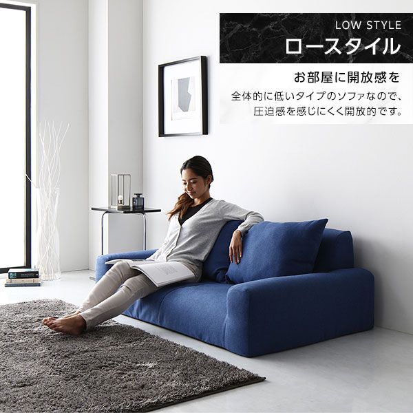 スーパSALE10倍＆4時間限定10％OFF フロアソファー ローソファー 幅135cm×奥行85cm×高さ50cm グレー 肘付き ロータイプ オールウレタン仕様 低反発 ファブリック生地 日本製 国産 こたつソファ リビング家具 シンプル モダン