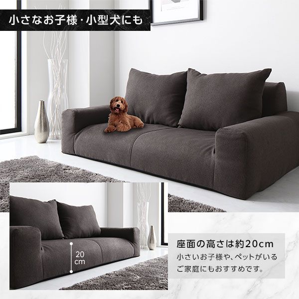 スーパSALE10倍＆4時間限定10％OFF フロアソファー ローソファー 幅135cm×奥行85cm×高さ50cm グレー 肘付き ロータイプ オールウレタン仕様 低反発 ファブリック生地 日本製 国産 こたつソファ リビング家具 シンプル モダン