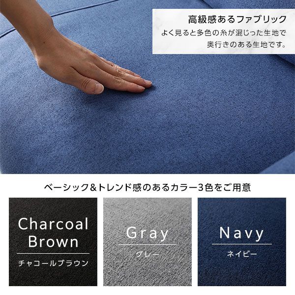 スーパSALE10倍＆4時間限定10％OFF フロアソファー ローソファー 幅135cm×奥行85cm×高さ50cm ネイビー 肘付き ロータイプ オールウレタン仕様 低反発 ファブリック生地 日本製 国産 こたつソファ リビング家具 シンプル モダン