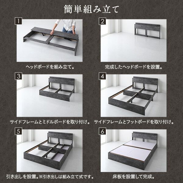 スーパSALE10倍＆4時間限定10％OFF ベッド セミダブル ベッドフレームのみ ストーングレー 収納付き 引き出し付き 棚付き 宮付き 宮棚付き コンセント付き スマホスタンド付き 頑丈セミダブルベッド セミ