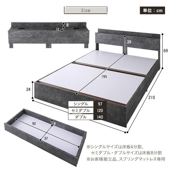 スーパSALE10倍＆4時間限定10％OFF ベッド ダブル ベッドフレームのみ ストーングレー 収納付き 引き出し付き 棚付き 宮付き 宮棚付き コンセント付き スマホスタンド付き 頑丈ダブルベッド