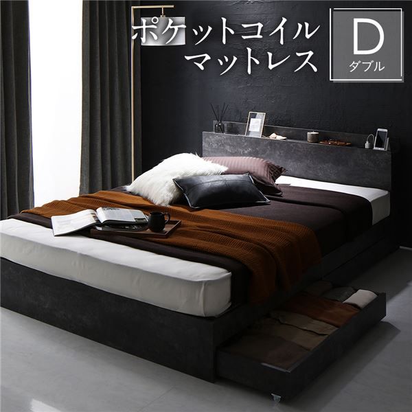 スーパSALE10倍＆4時間限定10％OFF ベッド ダブル ポケットコイルマットレス付き ストーングレー 収納付き 引き出し付き 棚付き 宮付き 宮棚付き コンセント付き スマホスタンド付き 頑丈ダブルベッド