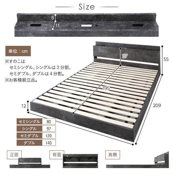 スーパSALE10倍＆4時間限定10％OFF ベッド ローベッド セミダブル ベッドフレームのみ ストーングレー 低床 すのこ LED 照明付き 棚付き 宮付き 宮棚付き 2口 コンセント付き フロアベッド 低床ベッド すのこベッド  セミダブルベッド セミ
