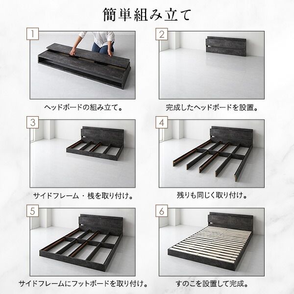 スーパSALE10倍＆4時間限定10％OFF ベッド ローベッド セミダブル ベッドフレームのみ ストーングレー 低床 すのこ LED 照明付き 棚付き 宮付き 宮棚付き 2口 コンセント付き フロアベッド 低床ベッド すのこベッド  セミダブルベッド セミ