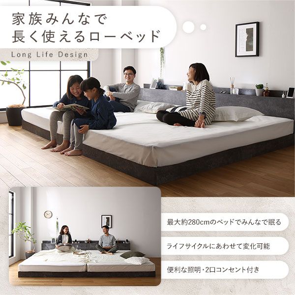 スーパSALE10倍＆4時間限定10％OFF ベッド クイーン 160(SS+SS) ベッドフレームのみ ストーングレー 低床 連結 すのこ LED 照明付き 宮付き 棚付き 宮棚付き 2口 コンセント付き 連結ベッド ローベッド フロアベッド すのこベッド  クイーンベッド