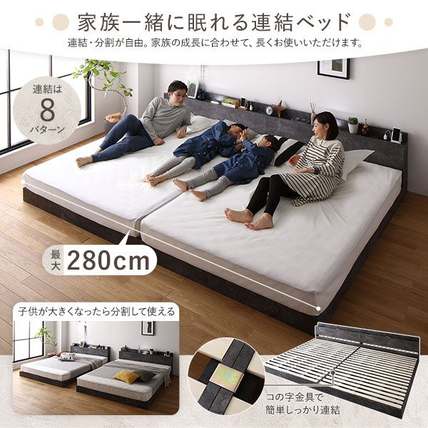 スーパSALE10倍＆4時間限定10％OFF ベッド クイーン 160(SS+SS) ベッドフレームのみ ストーングレー 低床 連結 すのこ LED 照明付き 宮付き 棚付き 宮棚付き 2口 コンセント付き 連結ベッド ローベッド フロアベッド すのこベッド  クイーンベッド