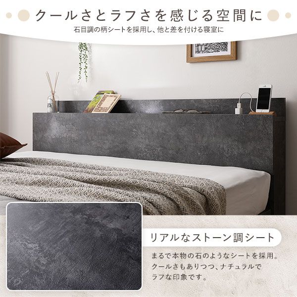 スーパSALE10倍＆4時間限定10％OFF ベッド クイーン 160(SS+SS) ベッドフレームのみ ストーングレー 低床 連結 すのこ LED 照明付き 宮付き 棚付き 宮棚付き 2口 コンセント付き 連結ベッド ローベッド フロアベッド すのこベッド  クイーンベッド