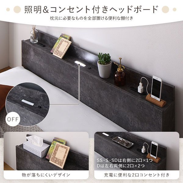 スーパSALE10倍＆4時間限定10％OFF ベッド ワイドキング 240(SD+SD) ベッドフレームのみ ストーングレー 低床 連結 すのこ LED 照明付き 宮付き 棚付き 宮棚付き 2口 コンセント付き 連結ベッド ローベッド フロアベッド すのこベッド  ワイドキングベッド