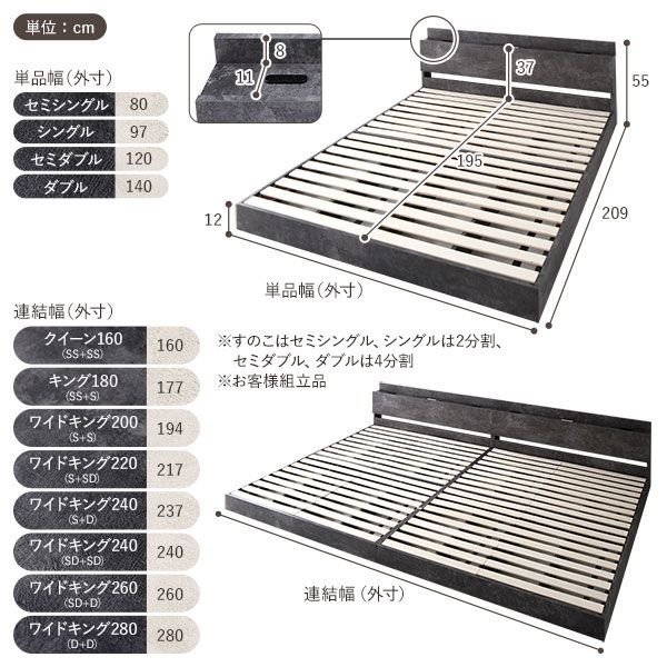 スーパSALE10倍＆4時間限定10％OFF ベッド ワイドキング 240(SD+SD) ベッドフレームのみ ストーングレー 低床 連結 すのこ LED 照明付き 宮付き 棚付き 宮棚付き 2口 コンセント付き 連結ベッド ローベッド フロアベッド すのこベッド  ワイドキングベッド