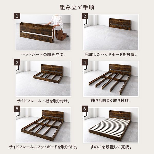 スーパSALE10倍＆4時間限定10％OFF ベッド ローベッド セミダブル ベッドフレームのみ ヴィンテージブラウン 低床 すのこ LED 照明付き 宮付き 棚付き 宮棚付き 2口 コンセント付き フロアベッド 低床ベッド すのこベッド  セミダブルベッド セミ