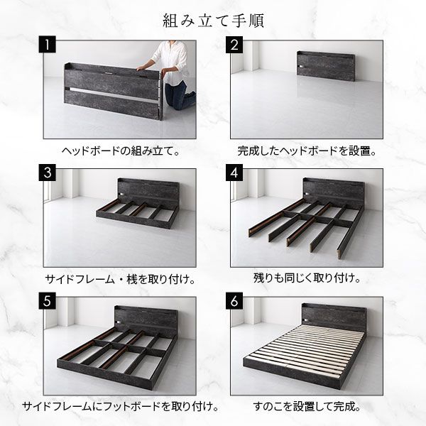 スーパSALE10倍＆4時間限定10％OFF ベッド ローベッド ダブル ベッド ローベッドフレームのみ ストーングレー すのこ 低床 LED 照明付き 宮付き 棚付き 宮棚付き 2口 コンセント付き フロアベッド 低床ベッド すのこベッド  ダブルベッド