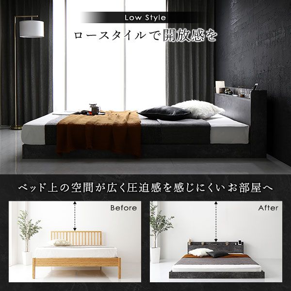 スーパSALE10倍＆4時間限定10％OFF ベッド ローベッド ダブル ベッド ローベッドフレームのみ ストーングレー すのこ 低床 LED 照明付き 宮付き 棚付き 宮棚付き 2口 コンセント付き フロアベッド 低床ベッド すのこベッド  ダブルベッド