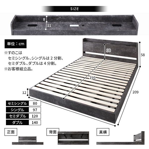 スーパSALE10倍＆4時間限定10％OFF ベッド ローベッド ダブル ベッド ローベッドフレームのみ ストーングレー すのこ 低床 LED 照明付き 宮付き 棚付き 宮棚付き 2口 コンセント付き フロアベッド 低床ベッド すのこベッド  ダブルベッド