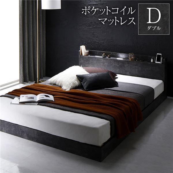 スーパSALE10倍＆4時間限定10％OFF ベッド ローベッド ダブル ポケットコイルマットレス付き ストーングレー すのこ 低床 LED 照明付き 宮付き 棚付き 宮棚付き 2口 コンセント付き フロアベッド 低床ベッド すのこベッド  ダブルベッド