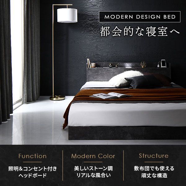 スーパSALE10倍＆4時間限定10％OFF ベッド ローベッド ダブル ポケットコイルマットレス付き ストーングレー すのこ 低床 LED 照明付き 宮付き 棚付き 宮棚付き 2口 コンセント付き フロアベッド 低床ベッド すのこベッド  ダブルベッド