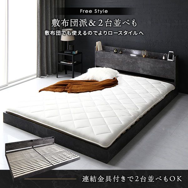 スーパSALE10倍＆4時間限定10％OFF ベッド ローベッド ダブル ポケットコイルマットレス付き ストーングレー すのこ 低床 LED 照明付き 宮付き 棚付き 宮棚付き 2口 コンセント付き フロアベッド 低床ベッド すのこベッド  ダブルベッド