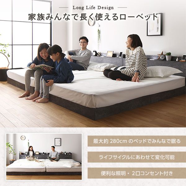 スーパSALE10倍＆4時間限定10％OFF ベッド ワイドキング 200(S+S) ボンネルコイルマットレス付き ストーングレー 連結 低床 すのこ LED 照明付き 宮付き 棚付き 宮棚付き 2口 コンセント付き 連結ベッド ローベッド フロアベッド すのこベッド  ワイドキングベッド