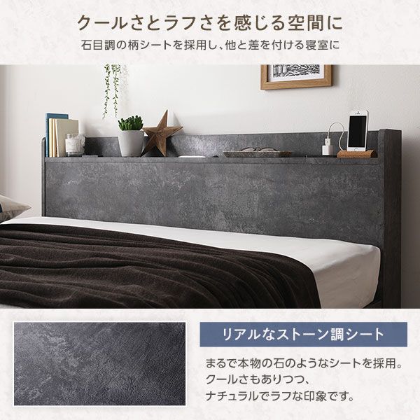 スーパSALE10倍＆4時間限定10％OFF ベッド ワイドキング 200(S+S) ボンネルコイルマットレス付き ストーングレー 連結 低床 すのこ LED 照明付き 宮付き 棚付き 宮棚付き 2口 コンセント付き 連結ベッド ローベッド フロアベッド すのこベッド  ワイドキングベッド