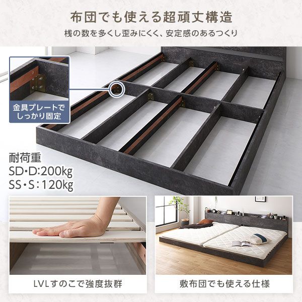 スーパSALE10倍＆4時間限定10％OFF ベッド ワイドキング 200(S+S) ボンネルコイルマットレス付き ストーングレー 連結 低床 すのこ LED 照明付き 宮付き 棚付き 宮棚付き 2口 コンセント付き 連結ベッド ローベッド フロアベッド すのこベッド  ワイドキングベッド
