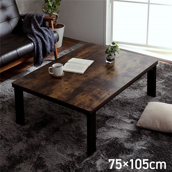 こたつ テーブル こたつ台 約75×105cm 木目調 ヴィンテージ オールシーズン 折れ脚 折りたたみ 机 折りたたみテーブル ロータイプ センターテーブル ローテーブル リビングテーブル リビング家具代引NG