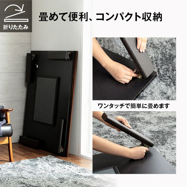 こたつ テーブル こたつ台 約75×105cm 木目調 ヴィンテージ オールシーズン 折れ脚 折りたたみ 机 折りたたみテーブル ロータイプ センターテーブル ローテーブル リビングテーブル リビング家具代引NG