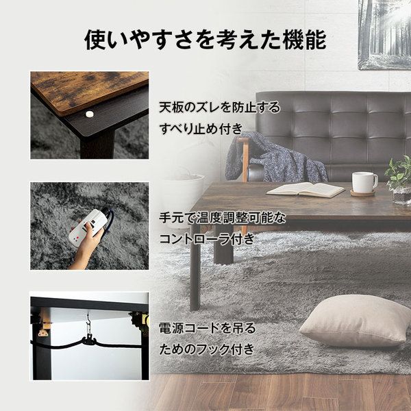 こたつ テーブル こたつ台 約75×105cm 木目調 ヴィンテージ オールシーズン 折れ脚 折りたたみ 机 折りたたみテーブル ロータイプ センターテーブル ローテーブル リビングテーブル リビング家具代引NG
