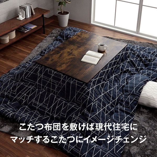 こたつ テーブル こたつ台 約75×105cm 木目調 ヴィンテージ オールシーズン 折れ脚 折りたたみ 机 折りたたみテーブル ロータイプ センターテーブル ローテーブル リビングテーブル リビング家具代引NG