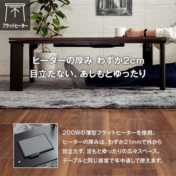 こたつ テーブル こたつ台 約75×105cm 木目調 ヴィンテージ オールシーズン 折れ脚 折りたたみ 机 折りたたみテーブル ロータイプ センターテーブル ローテーブル リビングテーブル リビング家具代引NG