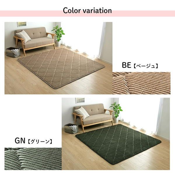 ラグ マット こたつ敷布団 約185×240cm 約3畳 ピンク ボリューム 防音 滑りにくい 床暖房 ホットカーペット対応 無地 コーデュロイ調 フロアマット インテリアマット 敷物 敷き物 キルトラグ こたつ敷き布団代引NG
