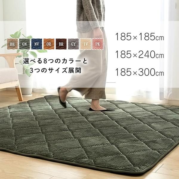 ラグ マット こたつ敷布団 約185×240cm 約3畳 ピンク ボリューム 防音 滑りにくい 床暖房 ホットカーペット対応 無地 コーデュロイ調 フロアマット インテリアマット 敷物 敷き物 キルトラグ こたつ敷き布団代引NG