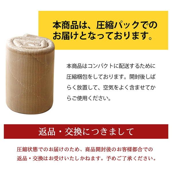 ラグ マット こたつ敷布団 約185×300cm 約4畳 アイボリー ボリューム 防音 滑りにくい 床暖房 ホットカーペット対応 無地 コーデュロイ調 フロアマット インテリアマット 敷物 敷き物 キルトラグ こたつ敷き布団代引NG