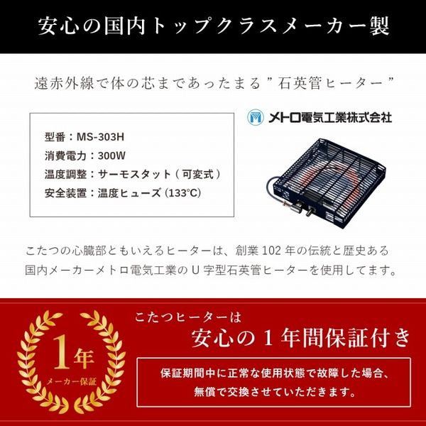 こたつ台 こたつ テーブル 約80×60cm ナチュラル×ホワイト コンパクト ヴィンテージ調 オールシーズン 机 ロータイプ ローテーブル センターテーブル リビングテーブル リビング家具代引NG