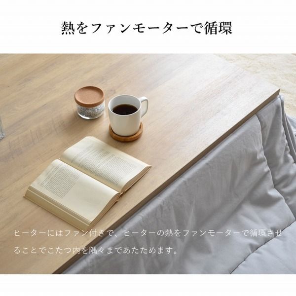 こたつ台 こたつ テーブル 約80×120cm ブラウン×ブラック コンパクト ヴィンテージ調 オールシーズン 机 ロータイプ ローテーブル センターテーブル リビングテーブル リビング家具代引NG