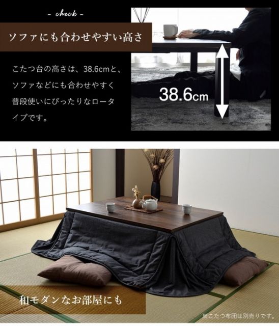 こたつ台 こたつ テーブル 約80×120cm ナチュラル×ホワイト コンパクト ヴィンテージ調 オールシーズン 机 ロータイプ ローテーブル センターテーブル リビングテーブル リビング家具代引NG