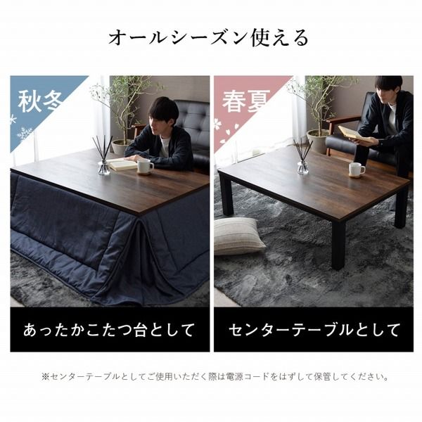 こたつ台 こたつ テーブル 約80×120cm ナチュラル×ホワイト コンパクト ヴィンテージ調 オールシーズン 机 ロータイプ ローテーブル センターテーブル リビングテーブル リビング家具代引NG