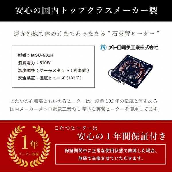 こたつ台 こたつ テーブル 約80×120cm ナチュラル×ホワイト コンパクト ヴィンテージ調 オールシーズン 机 ロータイプ ローテーブル センターテーブル リビングテーブル リビング家具代引NG