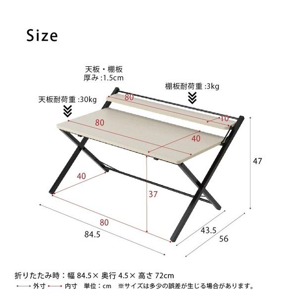スーパSALE10倍＆4時間限定10％OFF 棚付折りたたみワークデスク(ロータイプ/ナチュラル) 幅80cm 折りたたみ式/テーブル/机/木目/収納/テレワーク/PCデスク/パソコンデスク/モダン/おしゃれ/NK-566
