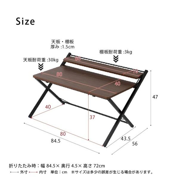 スーパSALE10倍＆4時間限定10％OFF 棚付折りたたみワークデスク(ロータイプ/ブラウン) 幅80cm 折りたたみ式/テーブル/机/木目/収納/テレワーク/PCデスク/パソコンデスク/モダン/おしゃれ/NK-566