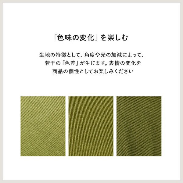 ソファ 1人掛け グリーン 約幅75×奥行75〜103×高さ80〜64/62〜46×座面高33/16cm 脚部のみ組立品 リクライニング代引NG