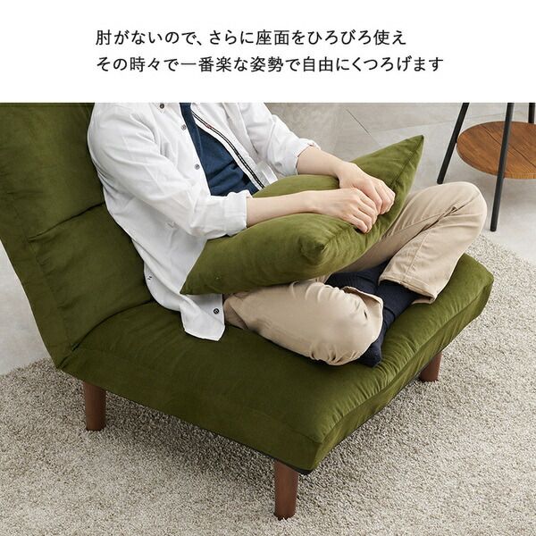 ソファ 1人掛け アイボリー 約幅75×奥行75〜103×高さ80〜64/62〜46×座面高33/16cm 脚部のみ組立品 リクライニング代引NG