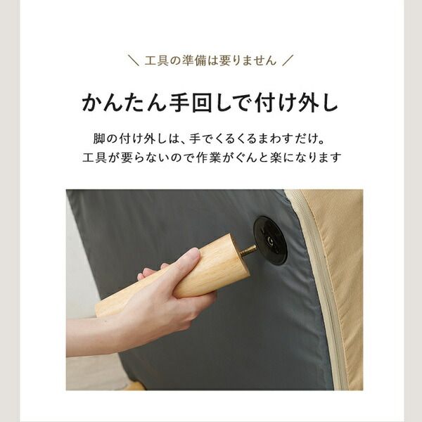ソファ 1人掛け アイボリー 約幅75×奥行75〜103×高さ80〜64/62〜46×座面高33/16cm 脚部のみ組立品 リクライニング代引NG